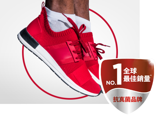 Man jumping and Canesten Europe's best selling foot health brand badge